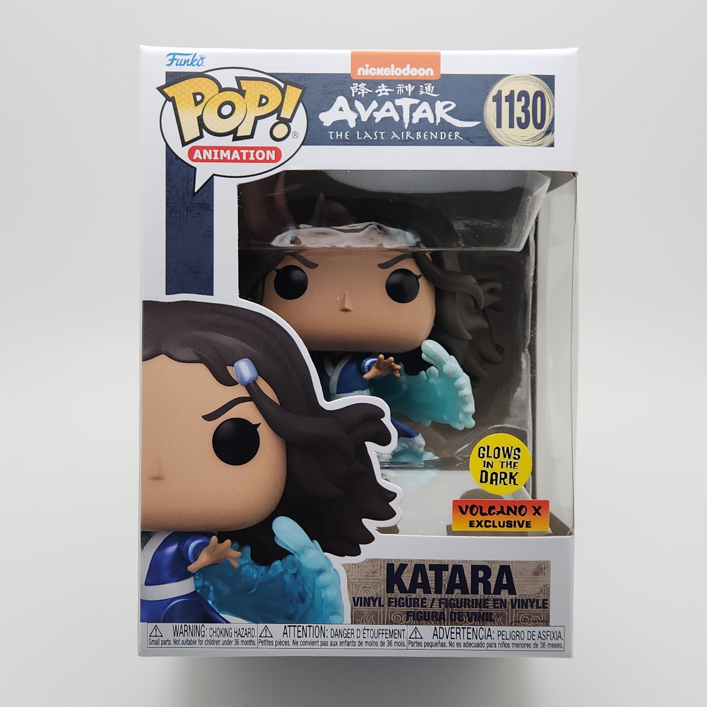 Funko Pop! Animation- Avatar the Last Airbender: Katara Swoosh (Metallic)