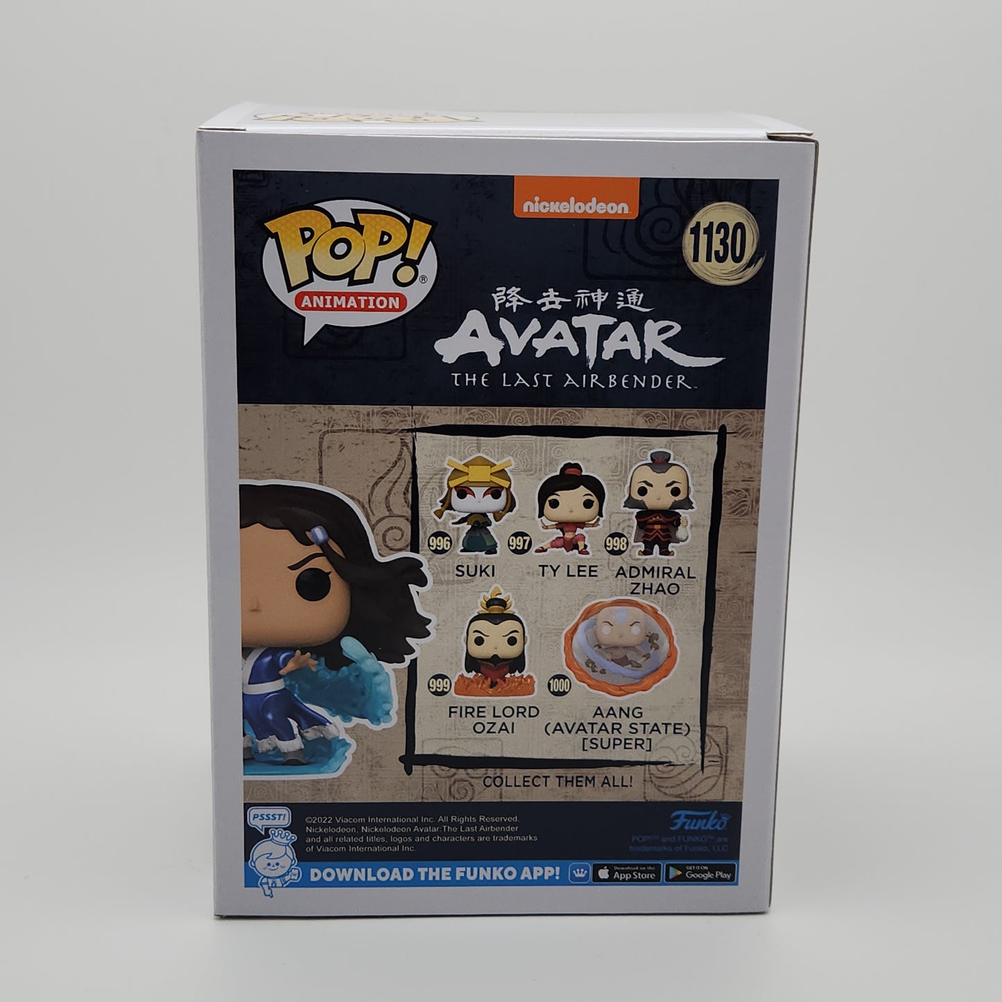 Funko Pop! Animation- Avatar the Last Airbender: Katara Swoosh (Metallic)